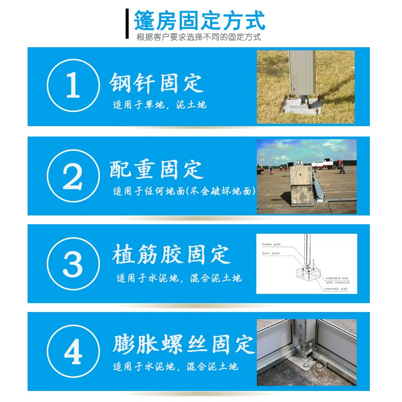 華燁戶外帳篷固定方式 華燁戶外帳篷固定方式