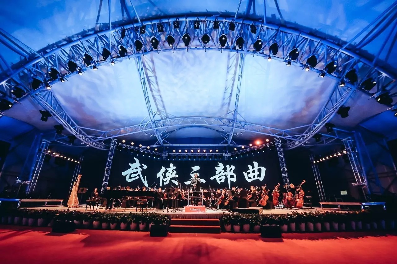 《武俠三部曲》 《武俠三部曲》