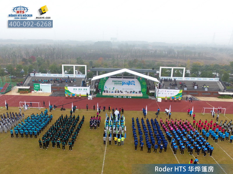 運動會篷房 運動會篷房