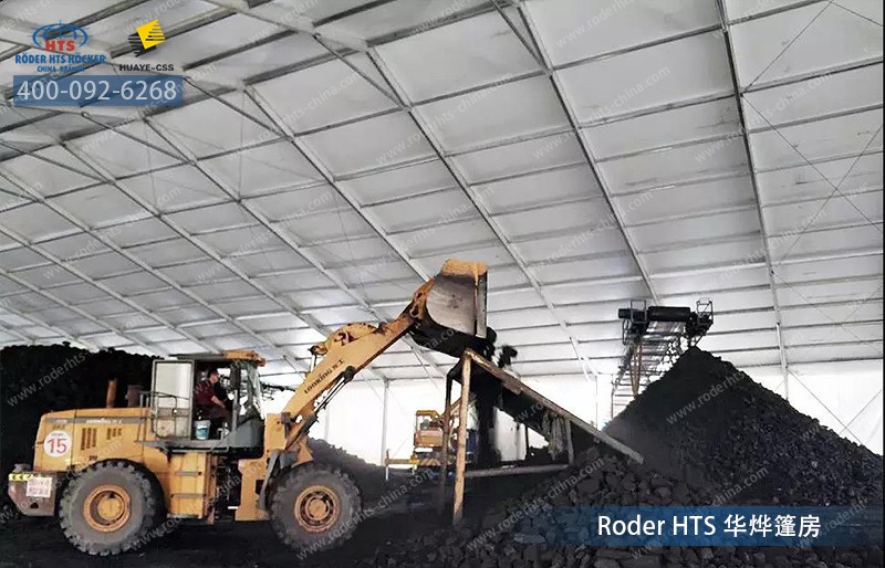 鋁合金儲(chǔ)煤場(chǎng) 鋁合金儲(chǔ)煤場(chǎng)