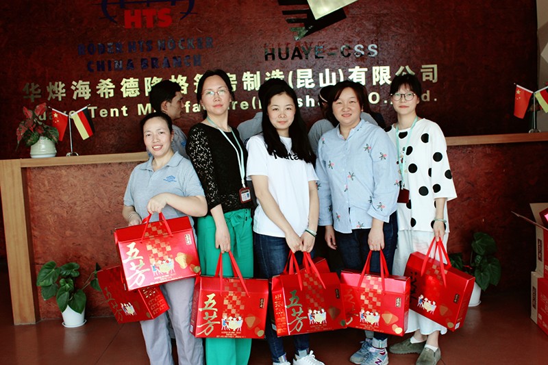 華燁篷房廠家祝大家端午安康 華燁篷房廠家祝大家端午安康