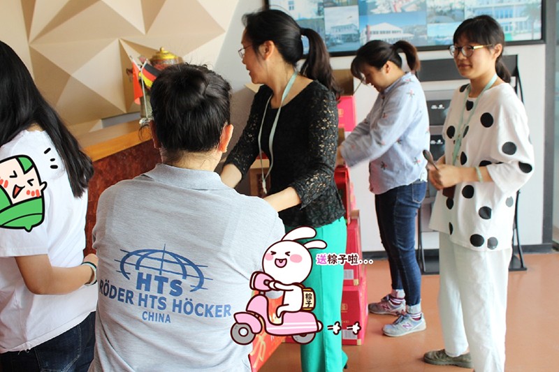 【心系員工】端午系濃情,華燁有真愛(ài)。 【心系員工】端午系濃情,華燁有真愛(ài)。