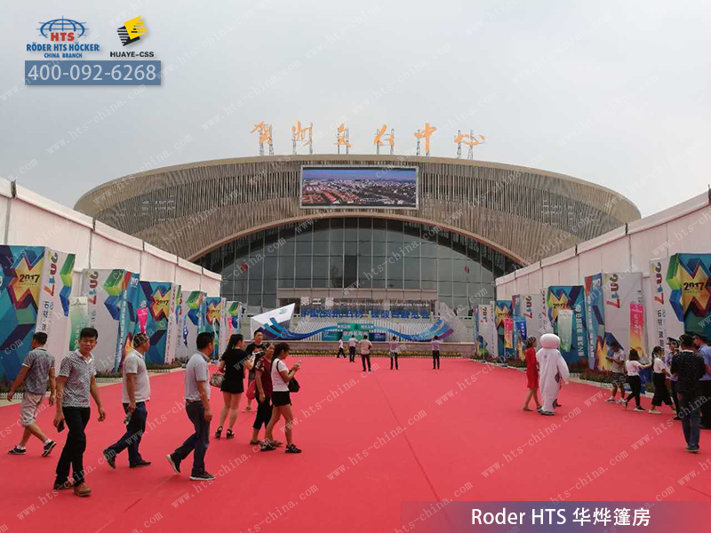 德國大棚 德國大棚