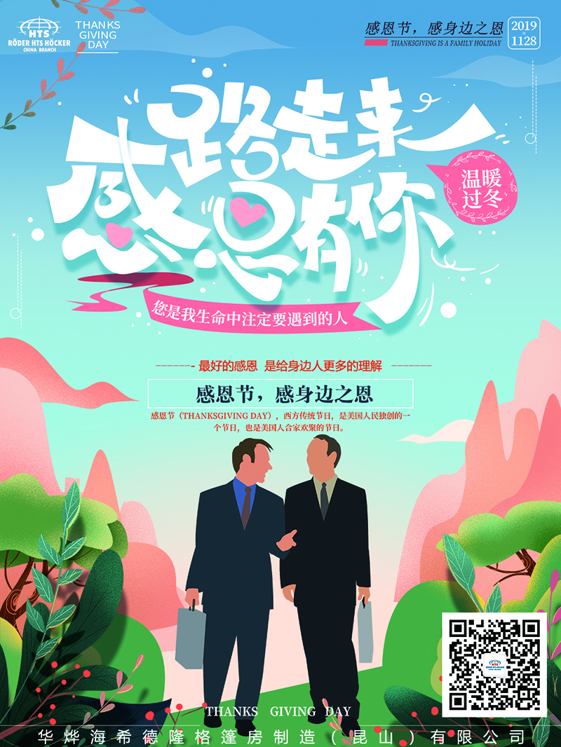 華燁篷房 華燁篷房