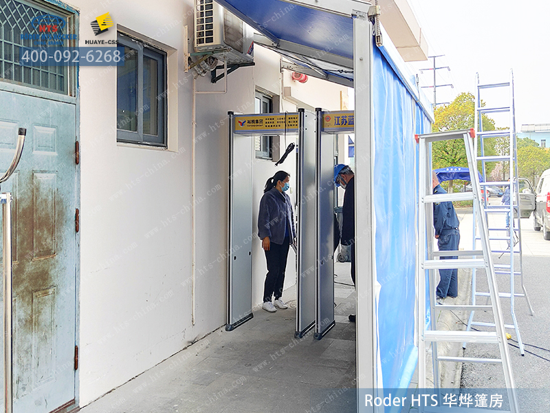 華燁篷房 華燁篷房