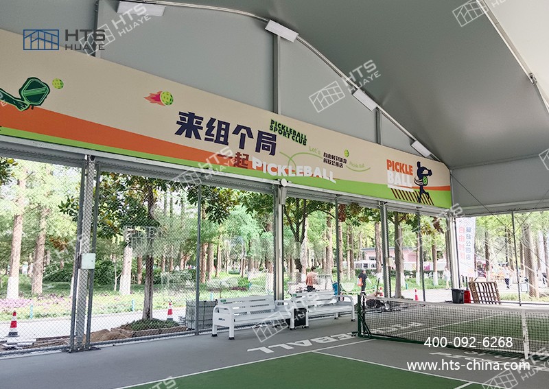 當潮流匹克球遇上鋁合金篷房，碰撞出運動新活力！