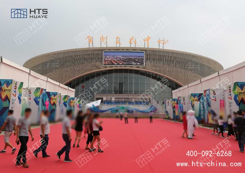 篷房為展覽的成功舉辦提供了堅實(shí)保障